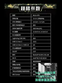 在飛比找Yahoo!奇摩拍賣優惠-ITX機殼技嘉B550M/A520/B450/X570ITX