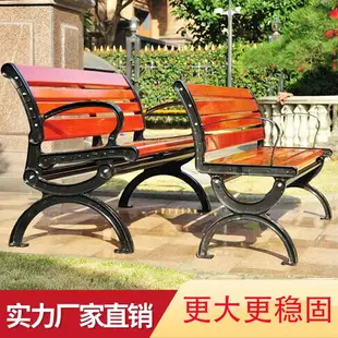 【新店鉅惠】公園椅戶外長椅廣場椅花園椅休閑椅碳纖維靠背長條椅鑄鋁公園座椅
