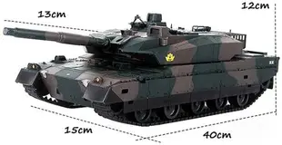 Ruuc RC【日本代購】陸軍坦克 仿真自衛隊戰車模型1:32 RTR無線電遙控戰車-10型