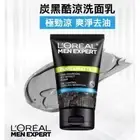 100mL LOREAL MEN EXPERT Pure Matte ICY CHARCOAL Anti ACNE Face Wash Foam L'OREAL