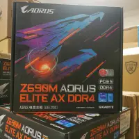 在飛比找露天拍賣優惠-〖限時下殺6.15〗順豐全新技嘉LGA-1700主板Z690