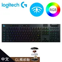 在飛比找蝦皮商城優惠-Logitech 羅技 G913 TACTILE 無線機械鍵