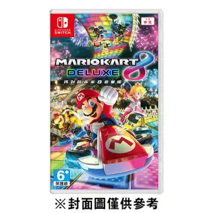 【NS】瑪利歐賽車 8 豪華版 + Nintendo Switch Joy-Con 方向盤(2入)【普雷伊】