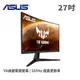 華碩 ASUS TUF VG27VH1B 27吋 螢幕顯示器 1500R 曲面 電競 165Hz VA面板 廠商直送