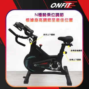 【ONFIT】磁控飛輪健身車 心率握把動感單車 室內全包式飛輪車(JS004N)