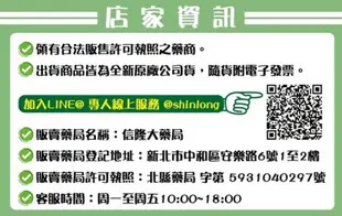 (公司貨可集點)理膚寶水 多容安超極效舒緩修護精華乳-輕潤型(安心霜) (8.5折)