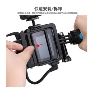 Ulanzi V3 PRO GOPRO專用收音金屬外框 金屬兔龍 保護框 台南PQS