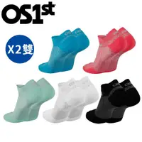 在飛比找ETMall東森購物網優惠-OS1st FS4 排汗耐磨 高性能足弓襪(船型襪共5色) 