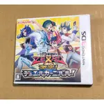 便宜賣！3DS日版遊戲- 遊戲王 ZEXAL 激突！決鬥嘉年華！（瘋電玩）