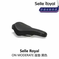 在飛比找momo購物網優惠-【Selle Royal】ON RELAXED 座墊 黑色(
