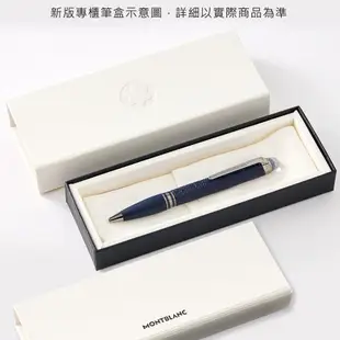 MONTBLANC 萬寶龍星際行者SpaceBlue珍貴樹脂原子筆