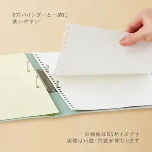 【KOKUYO】KOKUYO ME可撕式橫線活頁筆記本(B5)｜台灣官方旗艦店 日本品牌
