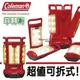 【美國 Coleman】CPX6 四合一LED可拆式露營燈.天幕帳蓬照明燈.客廳帳棚手提燈.登山.野炊.烤肉/紅 CM-3183 V