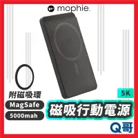 在飛比找蝦皮購物優惠-mophie Snap+ juice pack mini 5