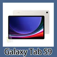 在飛比找蝦皮購物優惠-全新 SAMSUNG Galaxy Tab S9 8G/12