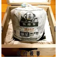 在飛比找蝦皮購物優惠-2013年 勐庫戎氏普洱茶 頭采 極少樹 （600g)