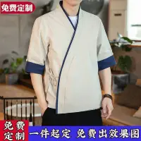 在飛比找蝦皮商城精選優惠-DAK優選鋪-日式廚師服廚師工作服男廚師裝壽司料理餐飲日料店