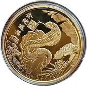 Good Luck Coin,Commemorative Coin for Year of The Snake | Chinese Souvenir, Lunar Year Challenge Coin, Collectible Commemoration for Coin Enthusiasts