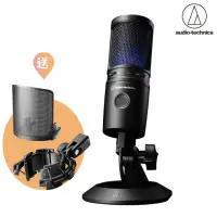 在飛比找momo購物網優惠-【audio-technica 鐵三角】AT2020USB-