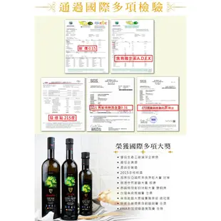 【添得瑞】100%冷壓初榨頂級橄欖油Extra Virgin Olive Oil (250ml/15瓶/箱) 全新現貨