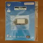 全新 PLAYSTATION 一番賞 F賞 PSP 吊飾