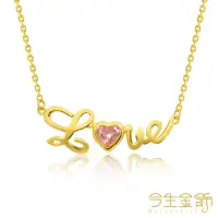 在飛比找momo購物網優惠-【今生金飾】LOVE風情金項鍊(黃金項鍊)