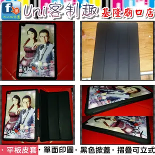 《台灣製Uni客制趣》索尼E4g.Sony Xperia E4g~訂製客製化手機殼.空壓殼.玻璃殼.照片相片.情侶手機殼