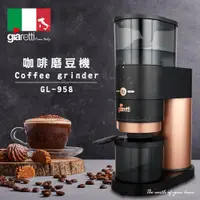 在飛比找蝦皮購物優惠-【義大利 Giaretti 珈樂堤】咖啡磨豆機 GL-958