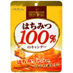 湯包日貨坊 ☆現貨★ 扇雀飴 100%純蜂蜜 蜂蜜潤喉糖 蜂蜜糖 潤喉糖 糖果