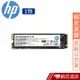 HP EX950 1TB M.2 2280 PCIe Gen 3 x4 SSD 固態硬碟 蝦皮直送