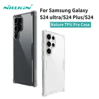 在飛比找蝦皮購物優惠-適用於三星 Galaxy S24、S24 Plus、S24 