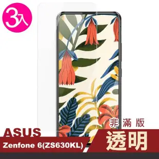 華碩ASUS ZF6-ZS630KL 透明9H玻璃鋼化膜手機保護貼(3入 zenfone6保護貼 zenfone6鋼化膜)