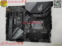 在飛比找露天拍賣優惠-現貨歡迎詢價Asus/華碩 ROG STRIX Z390-F