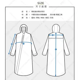 東伸 DongShen 3-3 開拓者 斜開式雨衣 紫色 加寬 背包款 口罩 加長拉鍊 防風雨 連身式雨衣《比帽王》