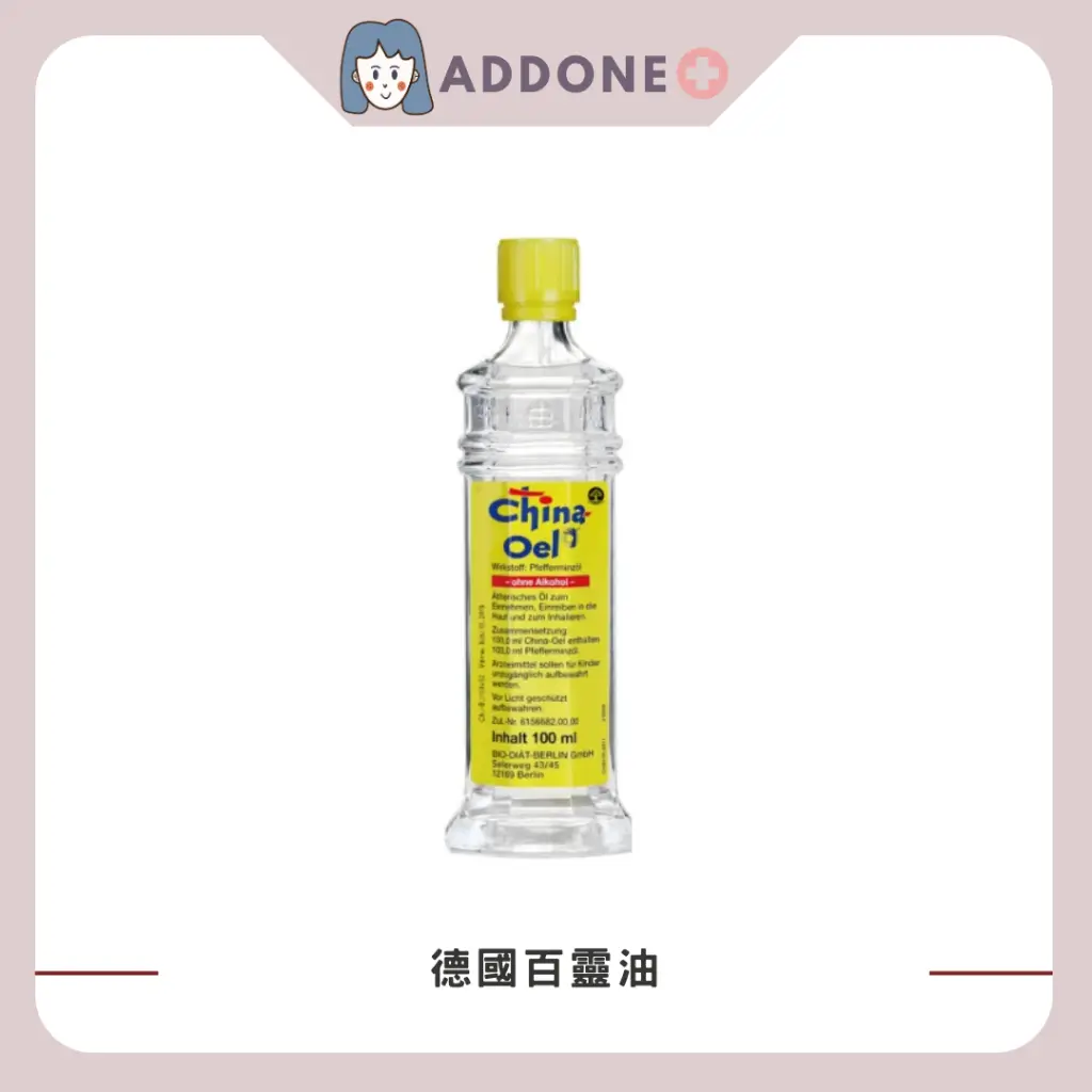 百靈薄荷精油的優惠比較- 2026年01月|飛比價格