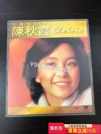 在飛比找Yahoo!奇摩拍賣優惠-陳秋霞 寶麗金88極品音色系列 日本1MM1 頭版 CD 碟