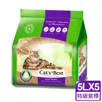 在飛比找博客來優惠-【德國凱優Cat’s Best 】紫標-特級凝結木屑砂【5L