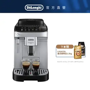 【DeLonghi】ECAM 290.43.SB 全自動義式咖啡機