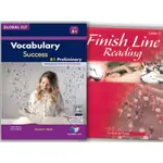 <期間限定> VOCABULARY SUCCESS B1 + FINISH LINE READING (LEVEL C)