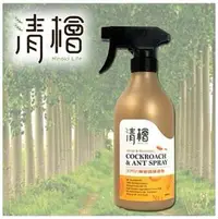 在飛比找松果購物優惠-清檜 天然防蟑螂螞蟻噴劑 一瓶500ml (6.2折)