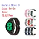 【運動矽膠錶帶】Garmin Move 3 Luxe Style Venu 20mm雙色 透氣 錶扣式腕帶