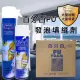 【百分百 發泡劑 500ml】填縫劑