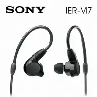 在飛比找momo購物網優惠-【SONY 索尼】IER-M7 入耳式監聽耳機 可拆換導線