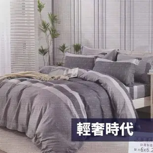 【BOSS BEDDING 小老闆寢具】天絲40sTENCEL床包五尺四件組(天絲床包 天絲床單 天絲枕頭套 四件組)