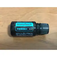 在飛比找蝦皮購物優惠-doTERRA芳香調理 複方精油 15ml