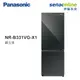 Panasonic 國際 NR-B331VG-X1 325L 雙門玻璃冰箱 鑽石黑