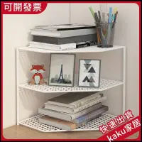 在飛比找蝦皮購物優惠-【現貨-免運】書架轉角置物架 簡易書桌 墻角轉角櫃 飄窗桌麵