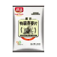 在飛比找momo購物網優惠-廣吉 特級燕麥片(500g)