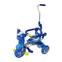 在飛比找PChome24h購物優惠-[孩子國 兒童可後控摺疊豪華三輪車 藍色