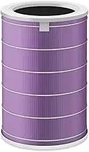 BUCKKO Replacement True HEPA Filter Compatible with Xiaomi Mi Air Purifier 3C 3H 3, 2C 2H 2S, Pro. Filter with RFID Simple Hassle Free Installation. (Purple)